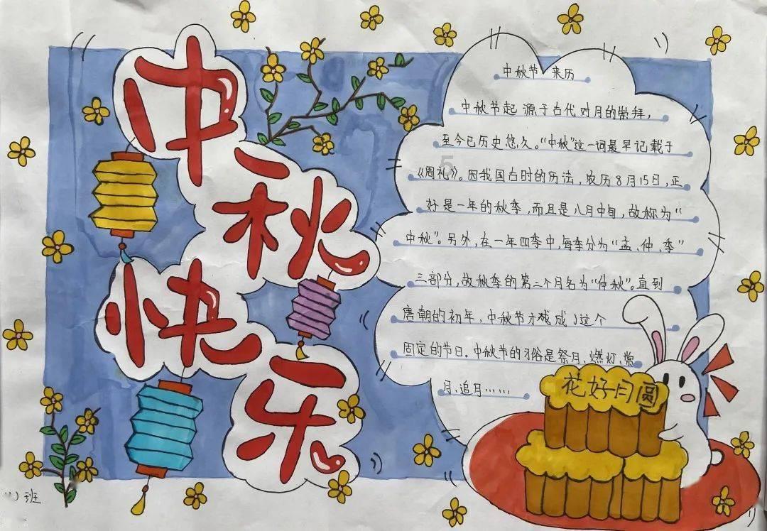 如何培养孩子的自信心？